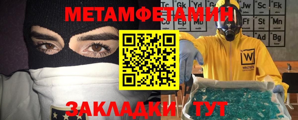 АМФ VHQ Мончегорск