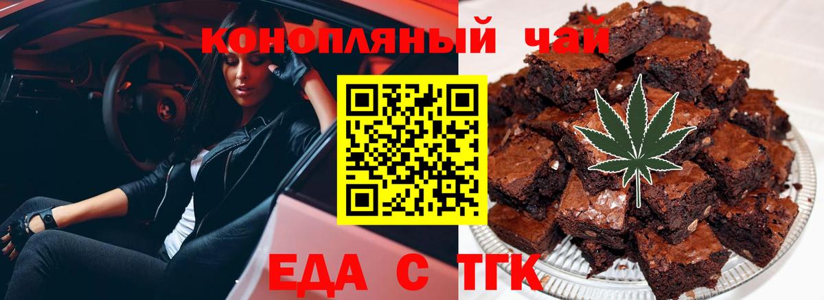 Canna-Cookies марихуана Мончегорск