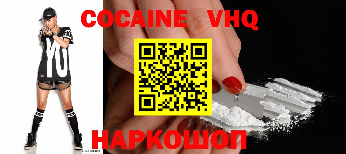 Cocaine Columbia  COCAIN  Мончегорск  сколько стоит  Вход с VPN 
