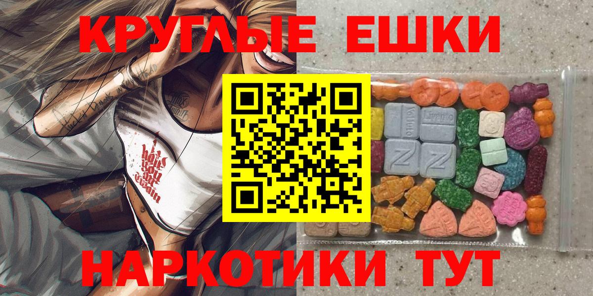 Экстази VHQ Мончегорск