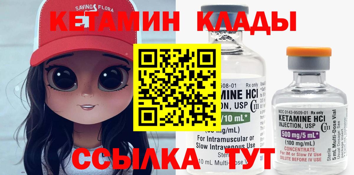 Экстази  МАРИХУАНА  Кокаин  MDMA  Меф кристаллы  Кетамин  Мончегорск  ГАШ  Лсд 25  МЕТАДОН  Вход с VPN 