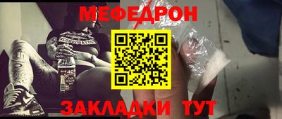 таблы Заволжье