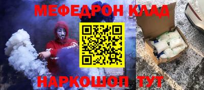 таблы Заволжье