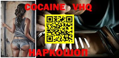 MDMA Жуковский
