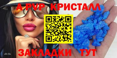 таблы Заволжье