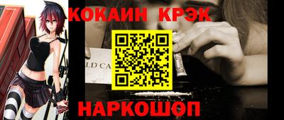 кокаин колумбия Заводоуковск
