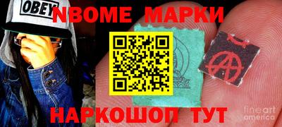MDMA Жуковский