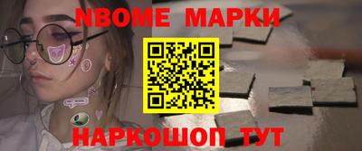 таблы Заволжье