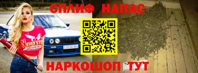 таблы Заволжье