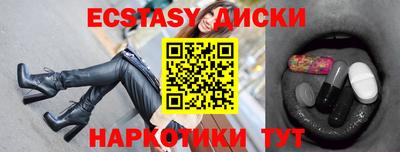 таблы Заволжье