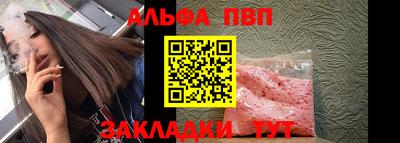таблы Заволжье