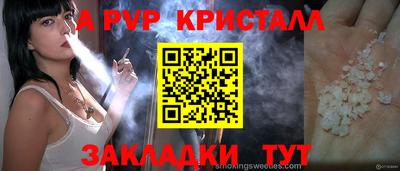 MDMA Жуковский