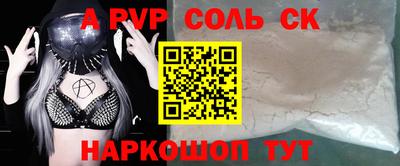 MDMA Жуковский