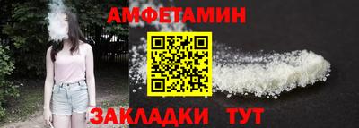 таблы Заволжье