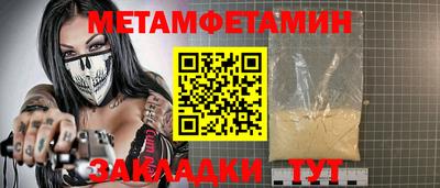 MDMA Жуковский