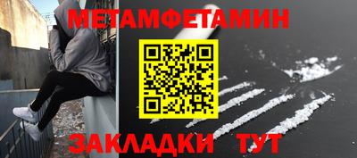MDMA Жуковский