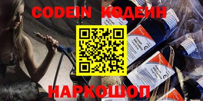 таблы Заволжье
