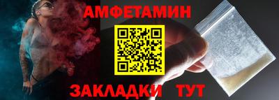 MDMA Жуковский