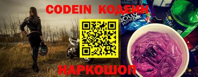 кокаин колумбия Заводоуковск