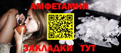 таблы Заволжье