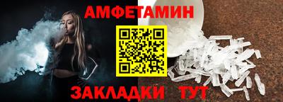 таблы Заволжье
