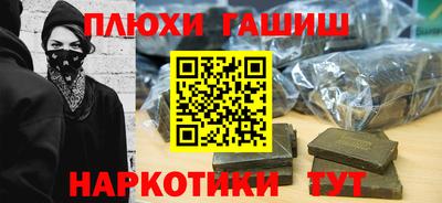 таблы Заволжье