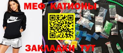 MDMA Жуковский