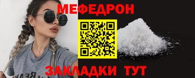 MDMA Жуковский