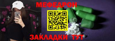мдпв Северобайкальск