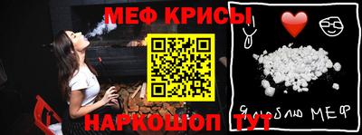 MDMA Жуковский