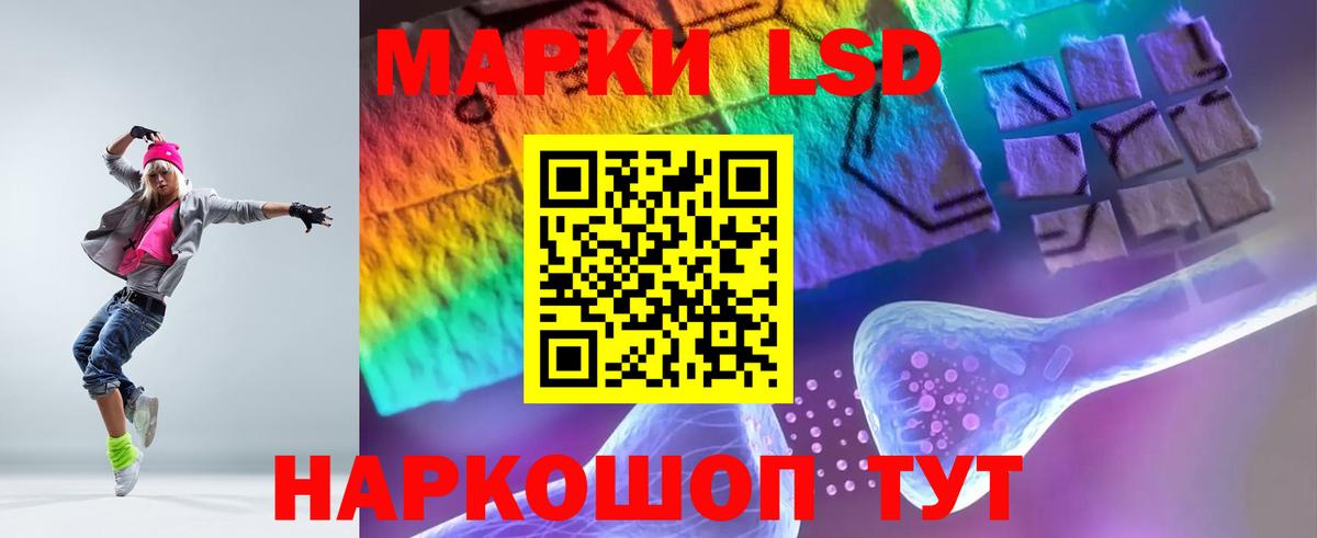 ЛСД экстази  Вход с VPN  Мончегорск  blacksprut сайт  Лсд 25 экстази ecstasy  Лсд 25 экстази кислота 