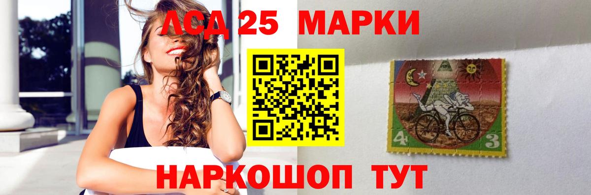 ЛСД экстази кислота Мончегорск