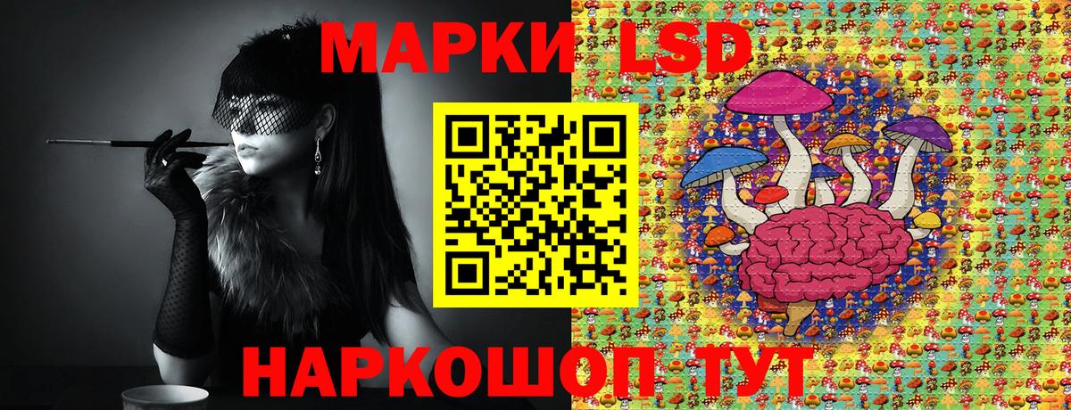Мончегорск  Марки 25I-NBOMe 1,5мг  Вход с VPN 