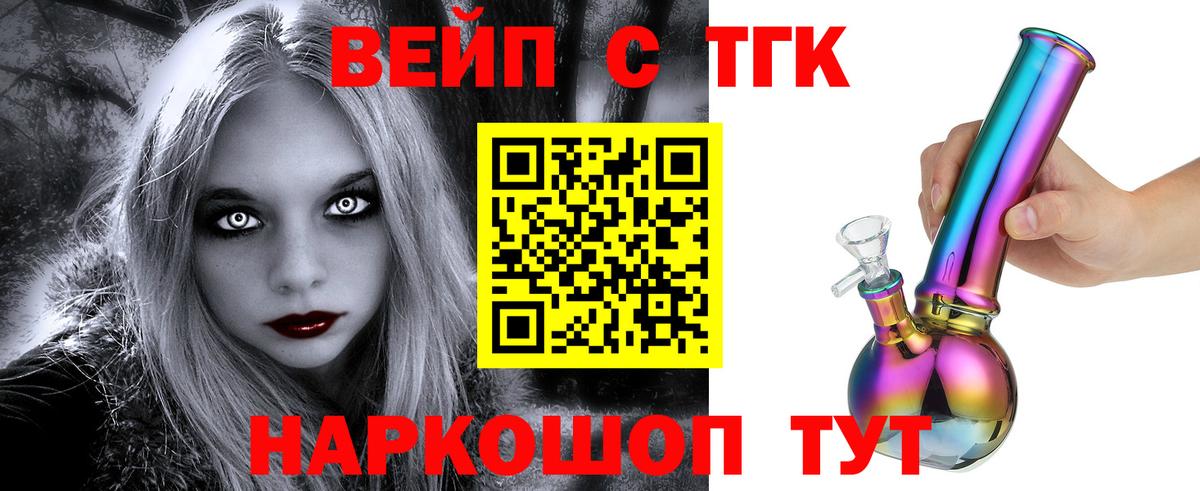 Псилоцибиновые грибы Мончегорск