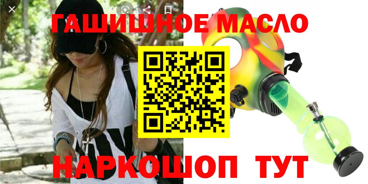 ТГК жижа Мончегорск