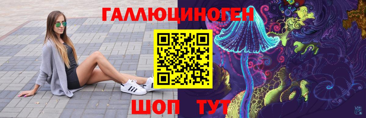 Галлюциногенные грибы Magic Shrooms Мончегорск