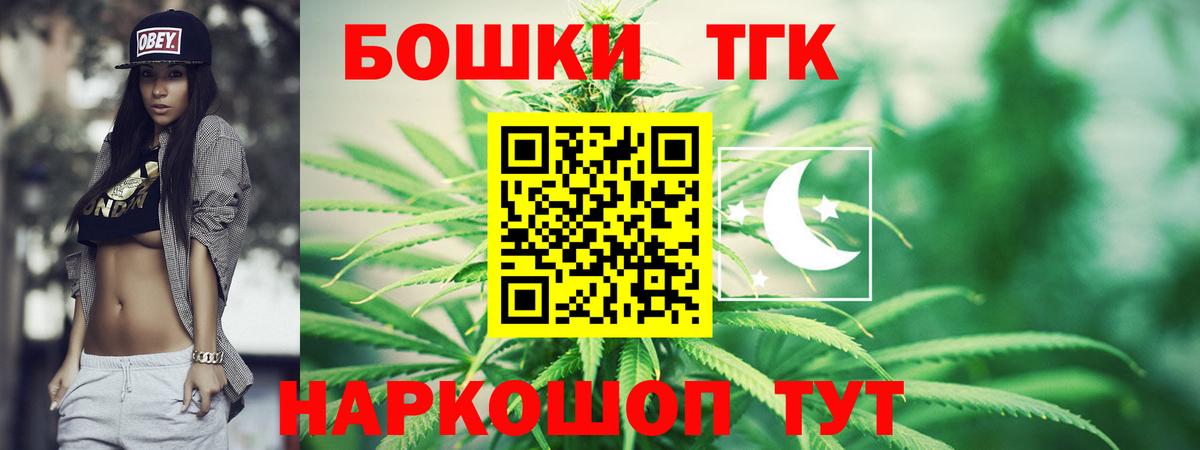 Шишки марихуана LSD WEED Мончегорск