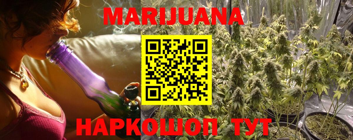 МАРИХУАНА Amnesia  Бошки марихуана SATIVA & INDICA  Мончегорск  Бошки марихуана сатива  Шишки марихуана планчик  Вход с VPN 
